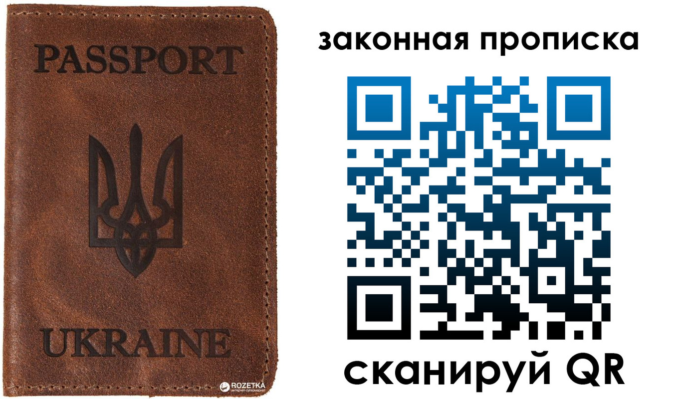 временная регистрация гарантия в Канске